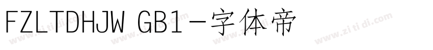 FZLTDHJW GB1字体转换